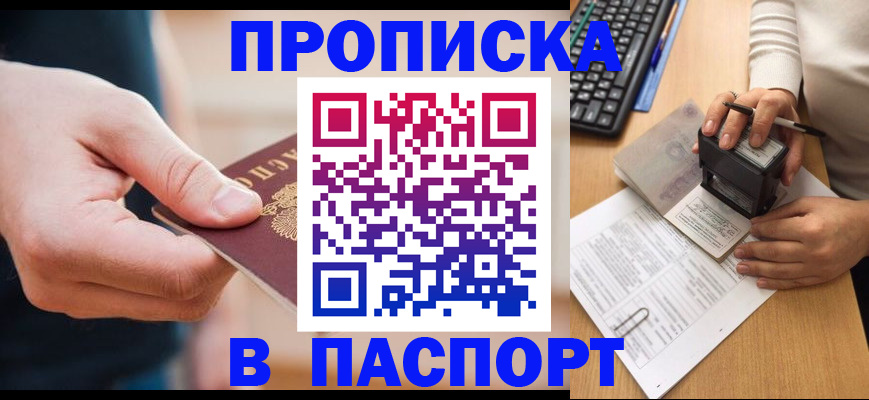 регистрация для дет. сада в Реутове